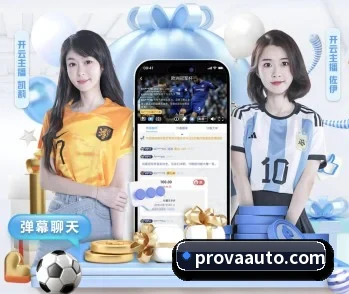 从赛前预告到赛后复盘